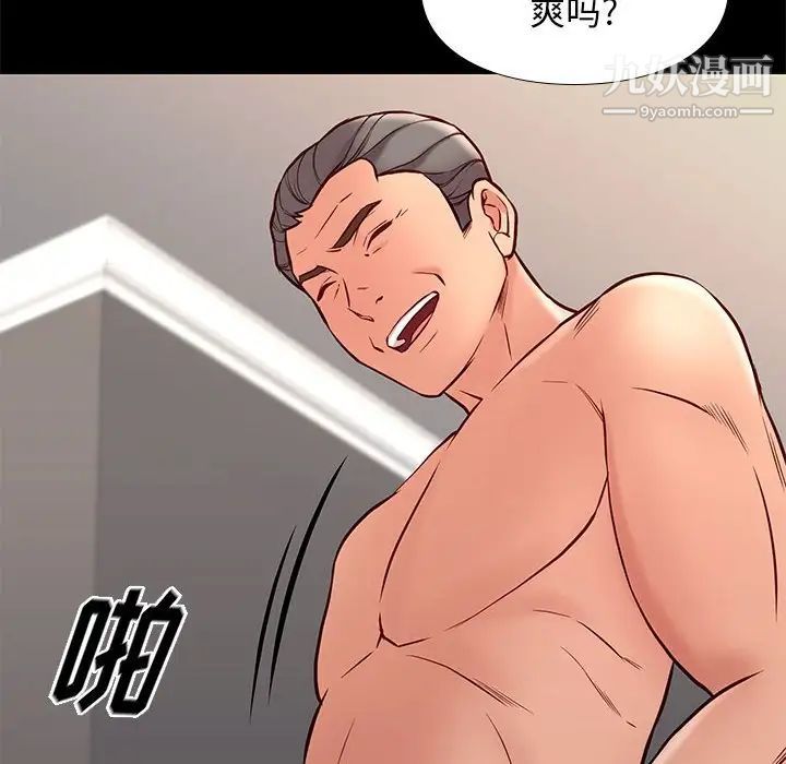 邂逅第41话