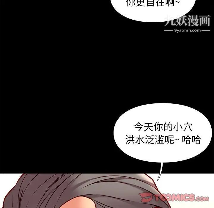 邂逅第41话