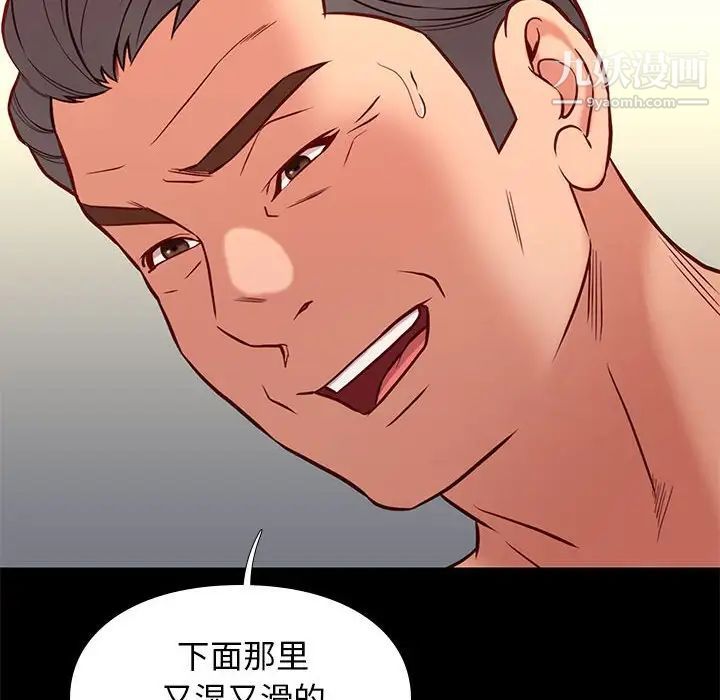 邂逅第41话