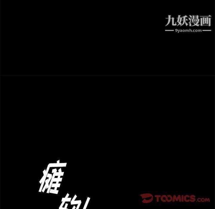 邂逅第41话