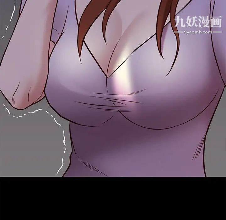邂逅第41话