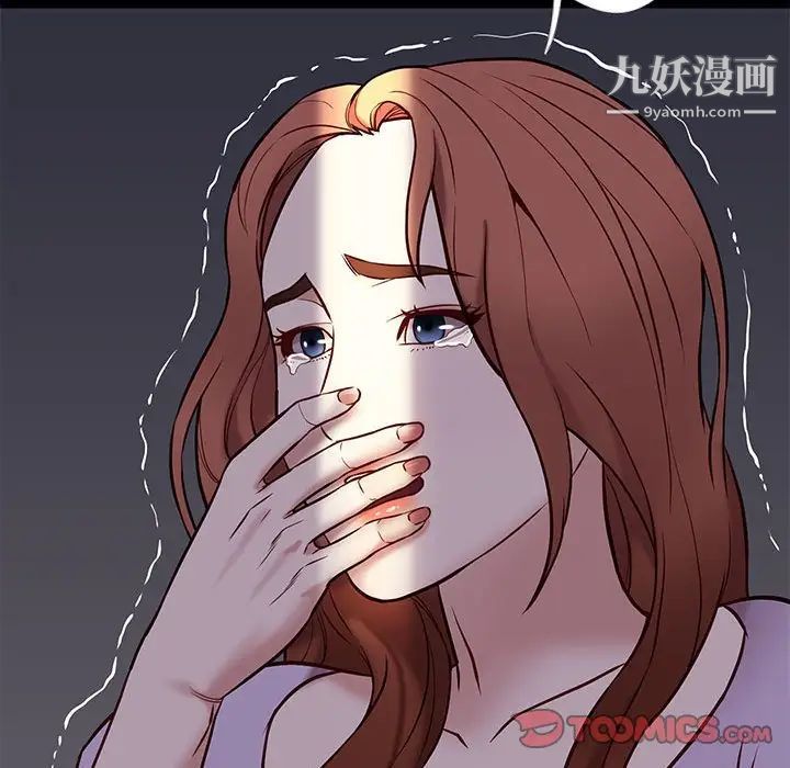 邂逅第41话