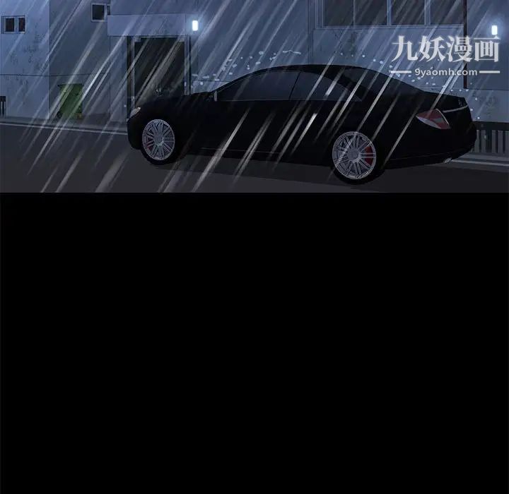 邂逅第41话