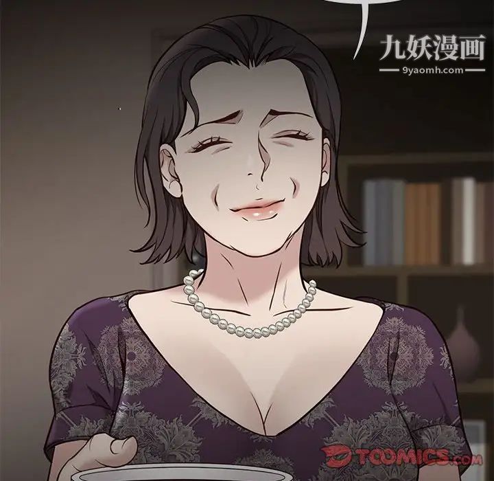 邂逅第41话