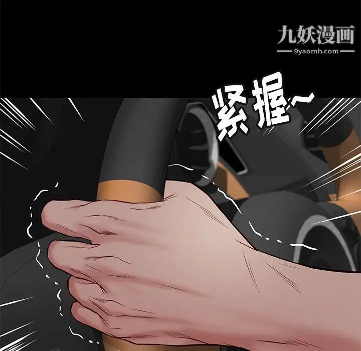 邂逅第41话