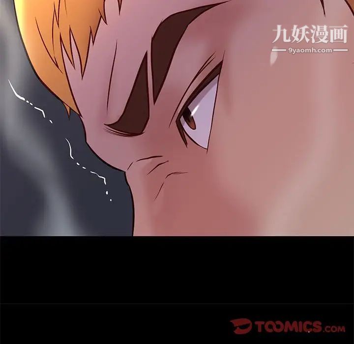 邂逅第41话