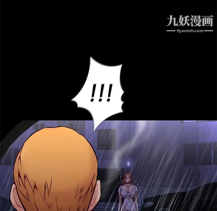 邂逅第41话