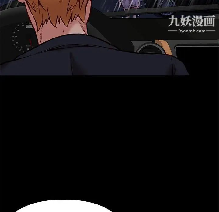 邂逅第41话