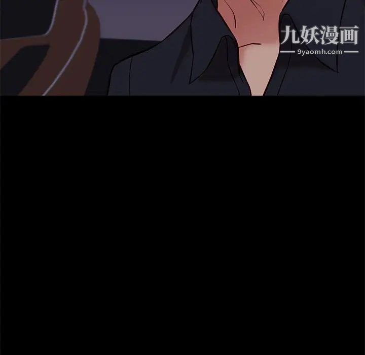 邂逅第41话