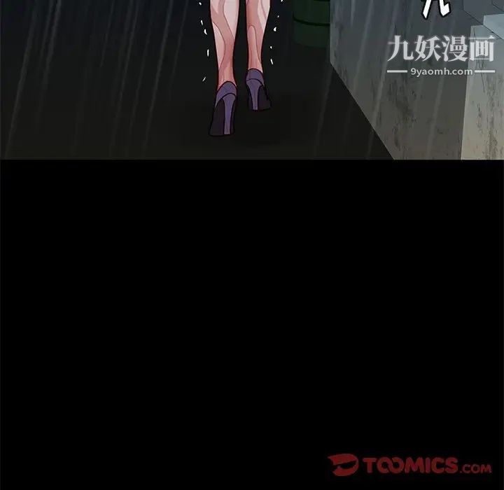 邂逅第41话