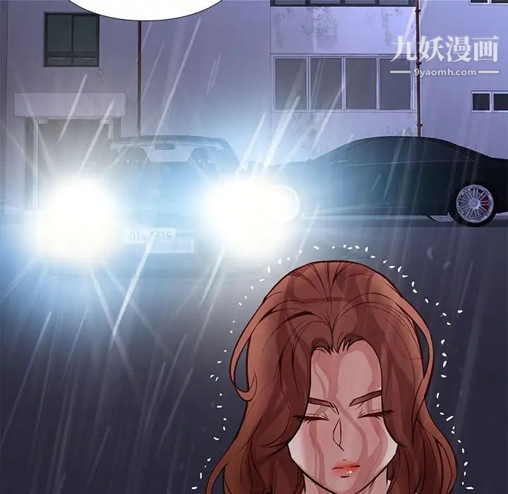 邂逅第41话