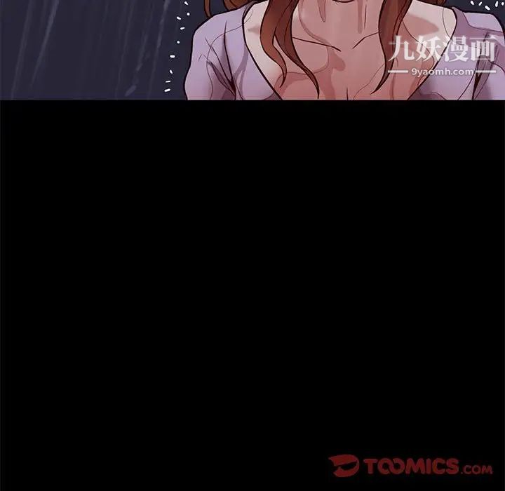 邂逅第41话
