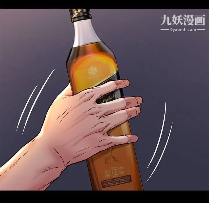 邂逅第42话-最终话