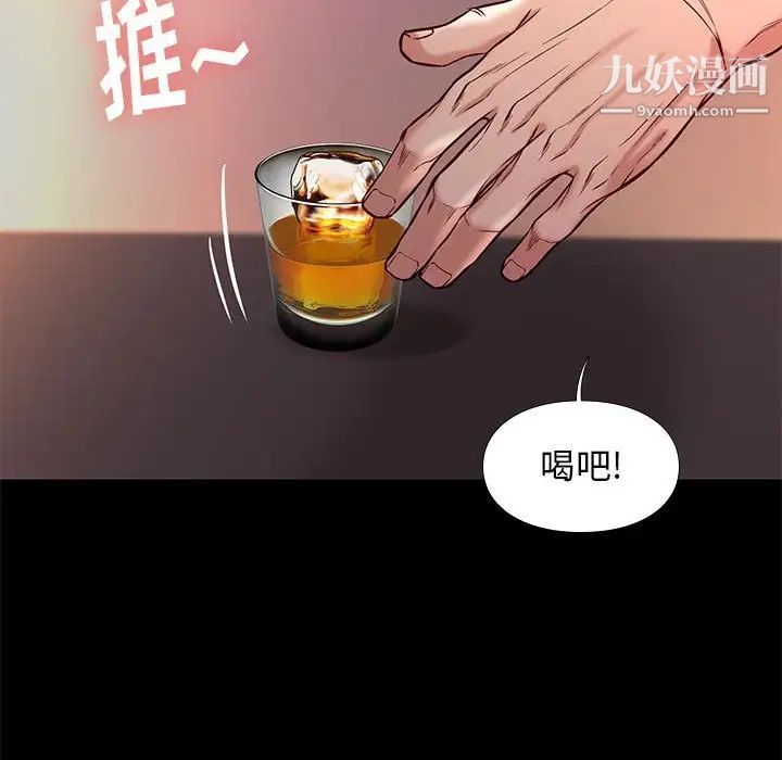 邂逅第42话-最终话