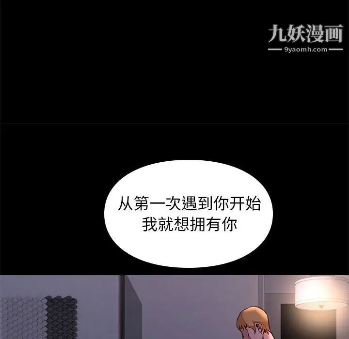 邂逅第42话-最终话