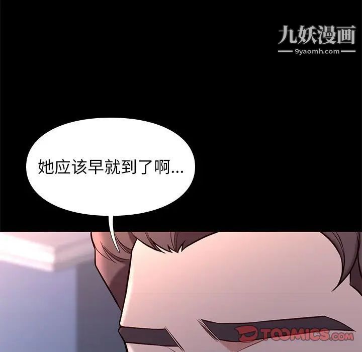 邂逅第42话-最终话