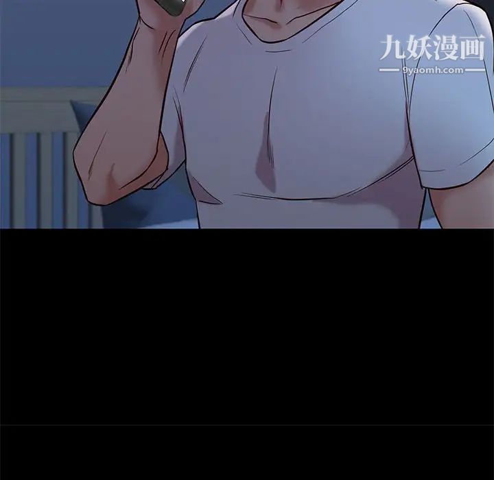 邂逅第42话-最终话