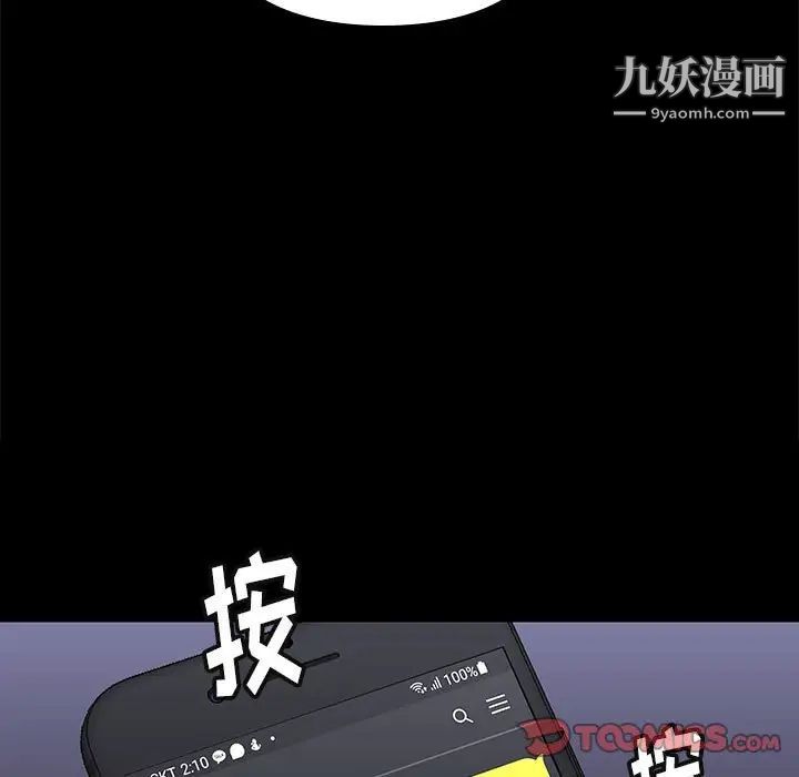 邂逅第42话-最终话