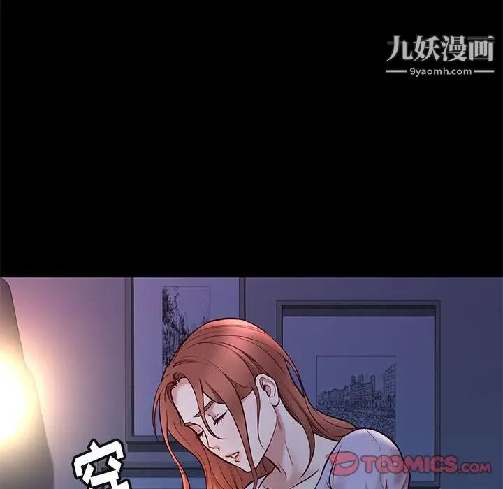 邂逅第42话-最终话