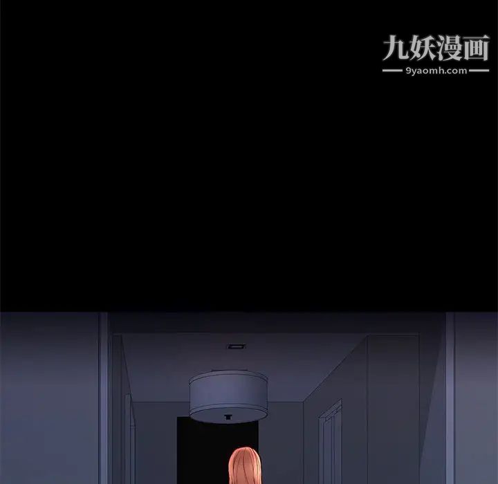 邂逅第42话-最终话