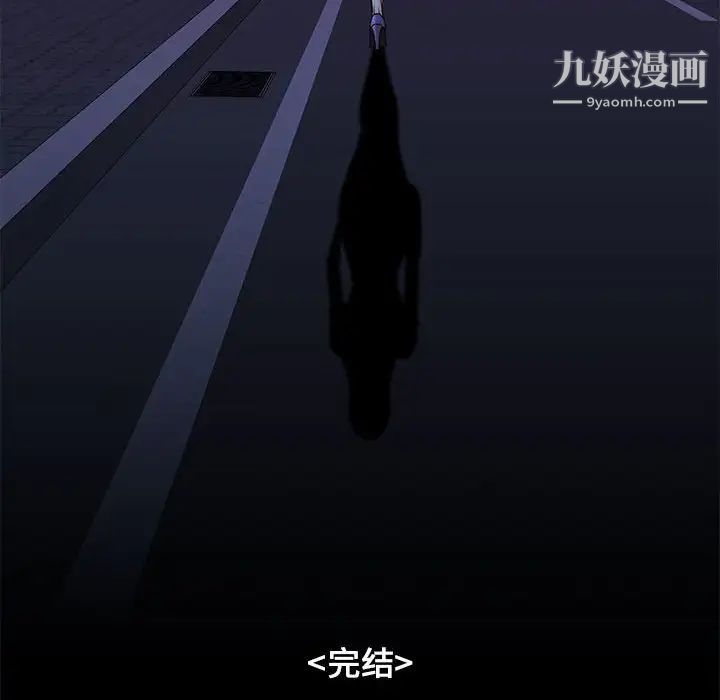 邂逅第42话-最终话