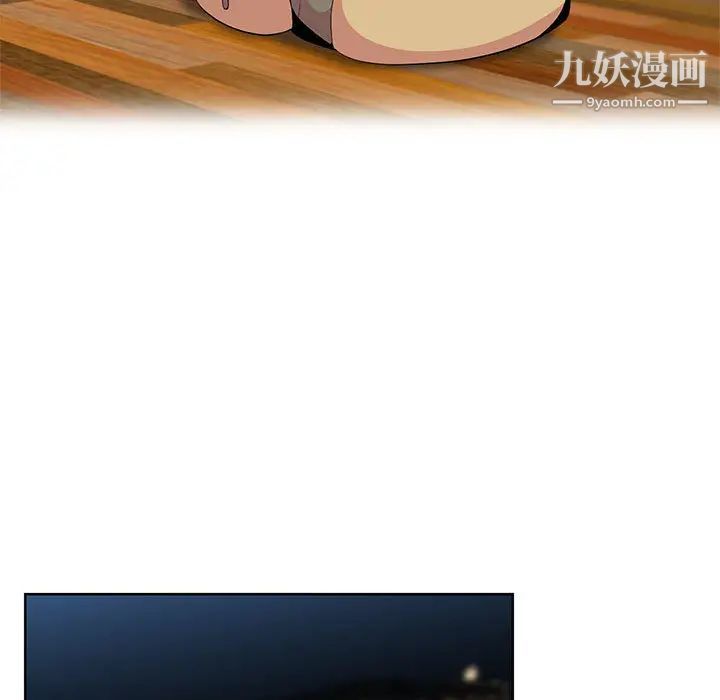 妻子的诱惑第1话
