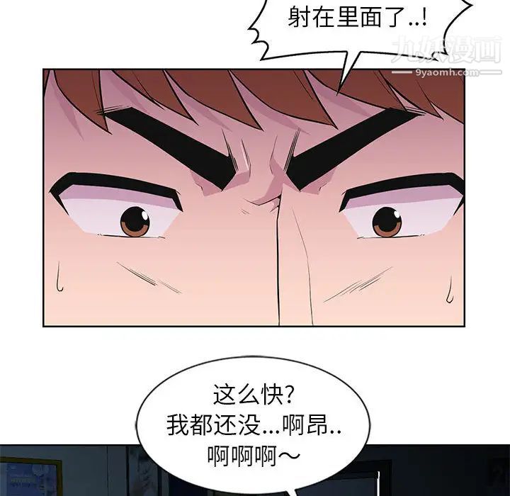 妻子的诱惑第1话