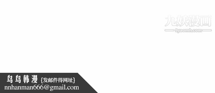 妻子的诱惑第1话