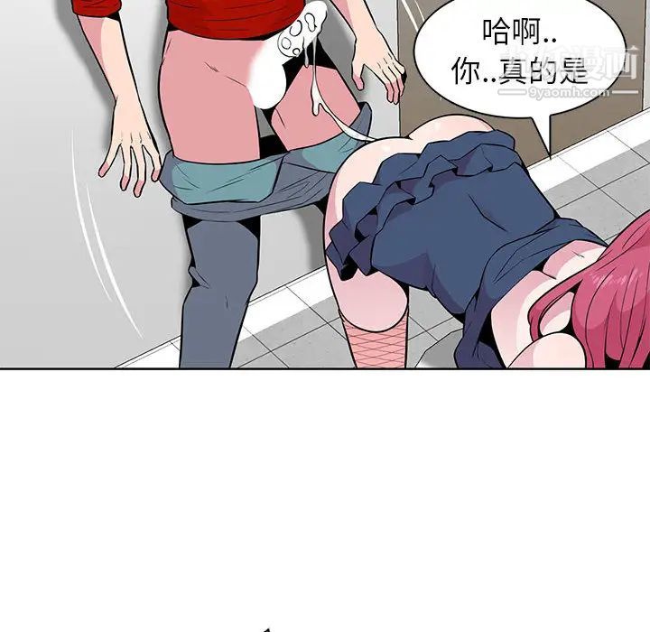 妻子的诱惑第2话