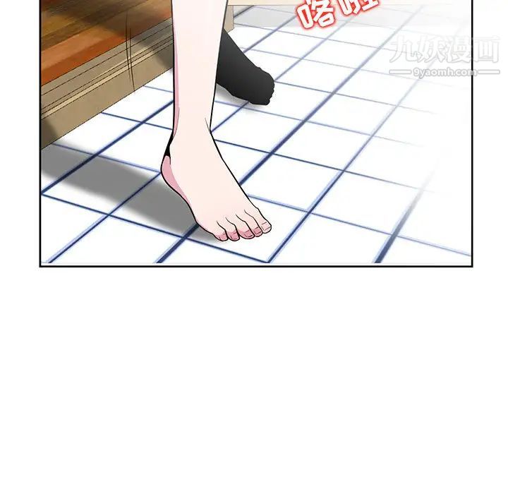 妻子的诱惑第2话