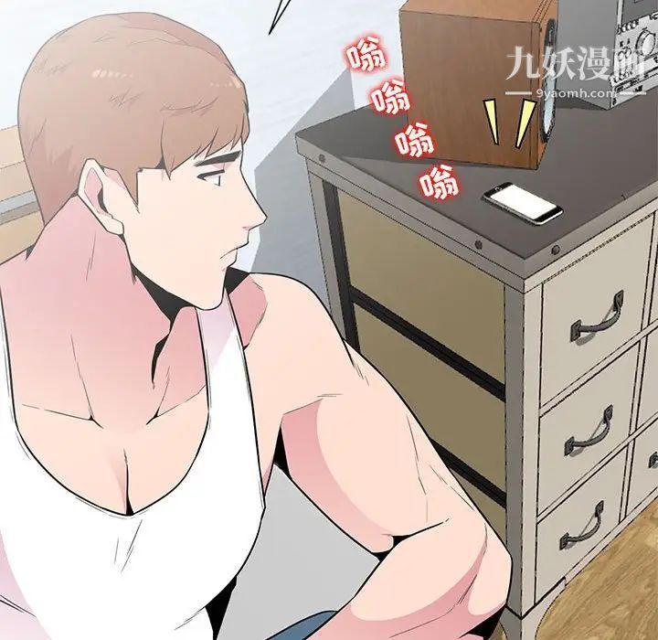 妻子的诱惑第3话