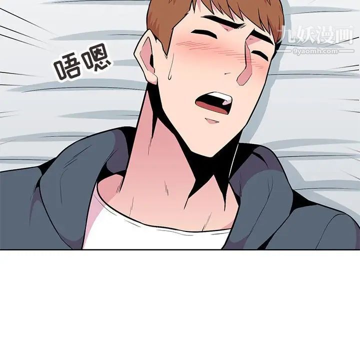 妻子的诱惑第3话