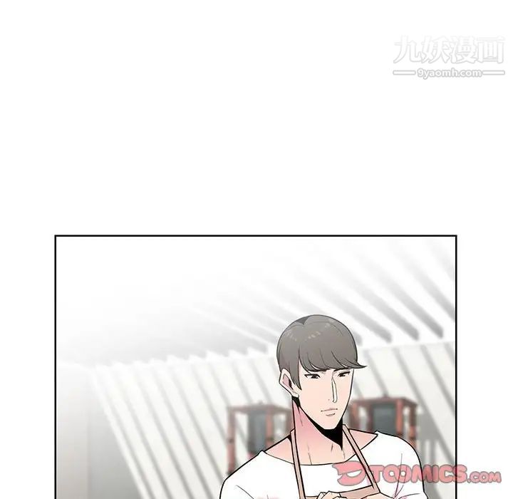 妻子的诱惑第4话