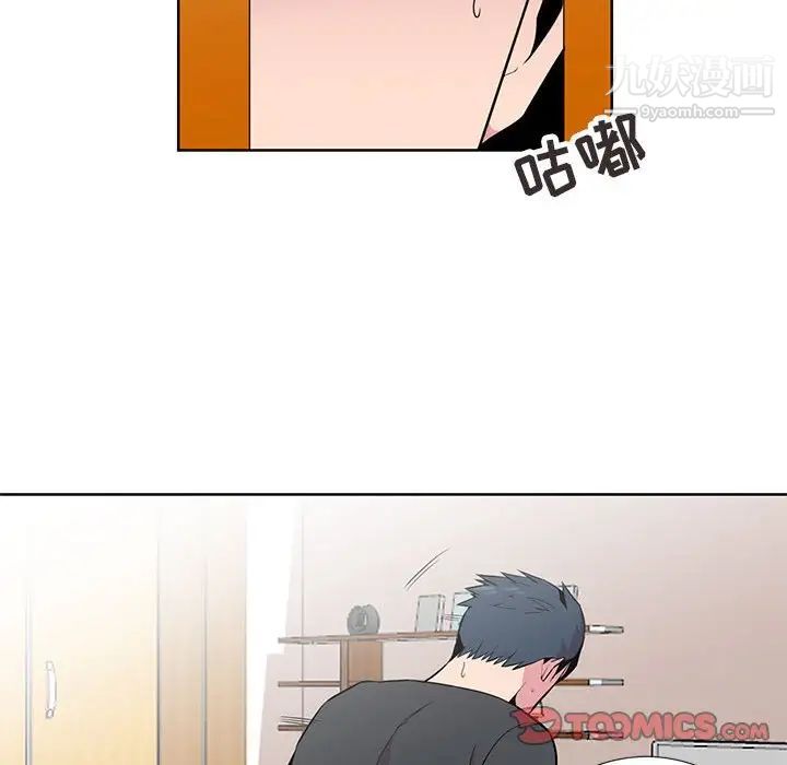 妻子的诱惑第5话
