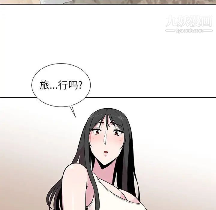 妻子的诱惑第5话