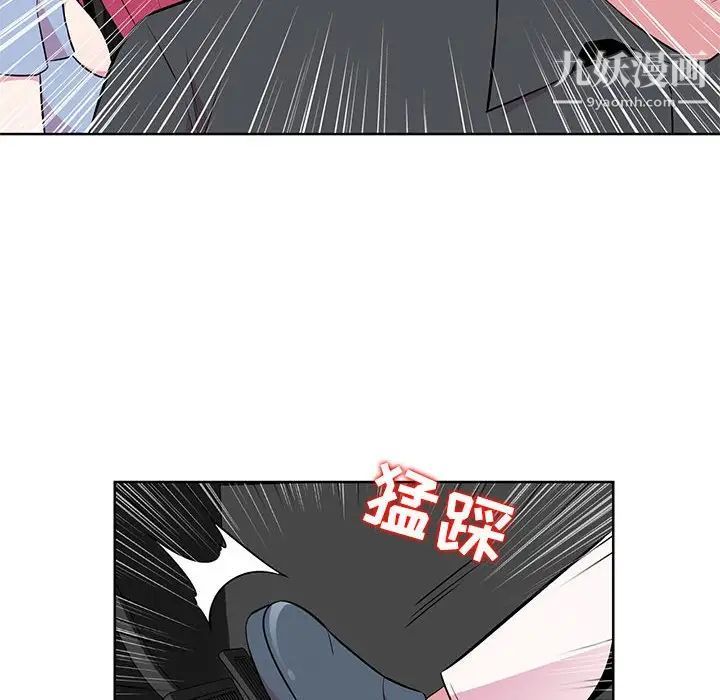 妻子的诱惑第6话