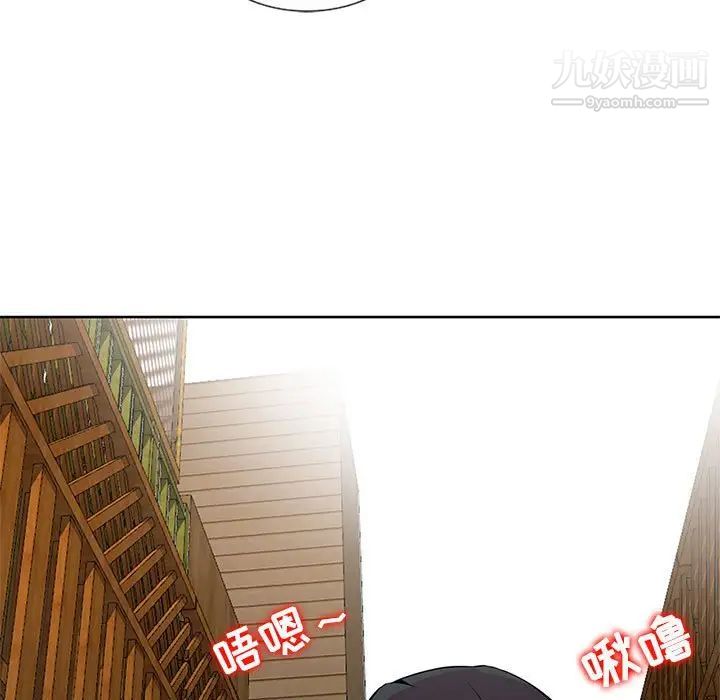 妻子的诱惑第6话