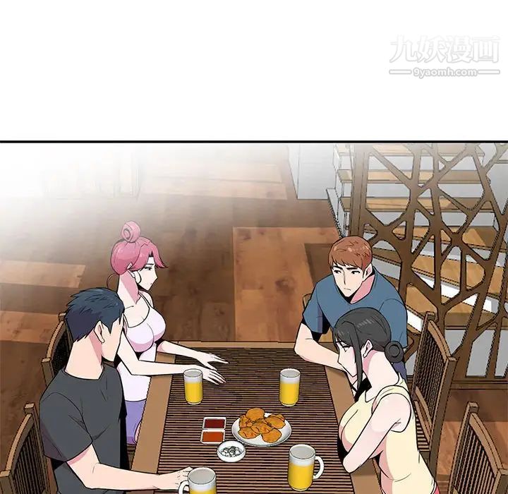 妻子的诱惑第9话