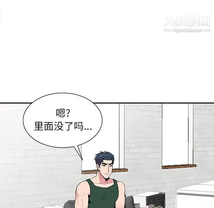 妻子的诱惑第18话