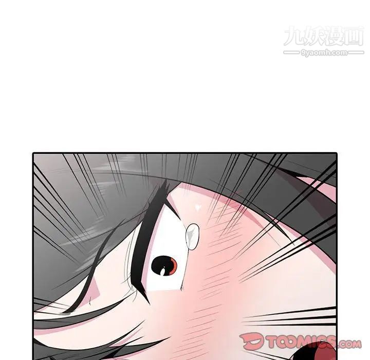 妻子的诱惑第19话