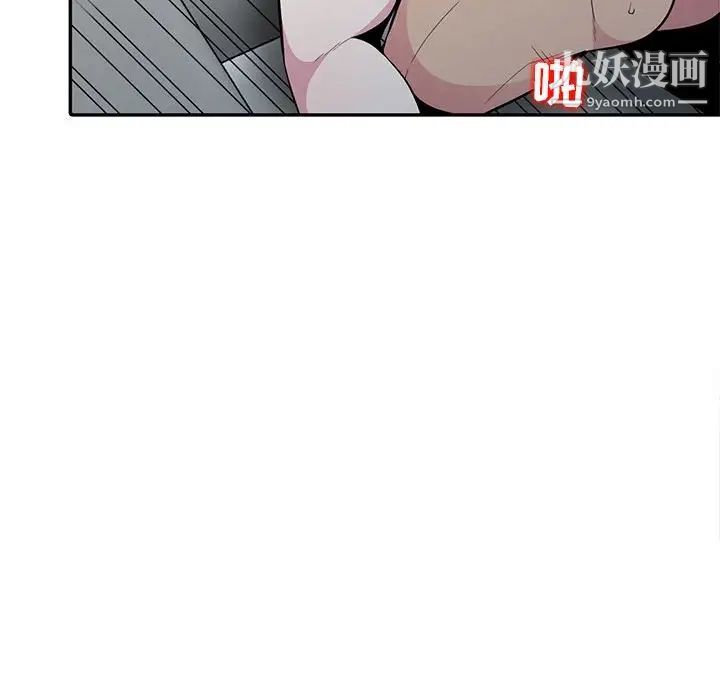 妻子的诱惑第19话