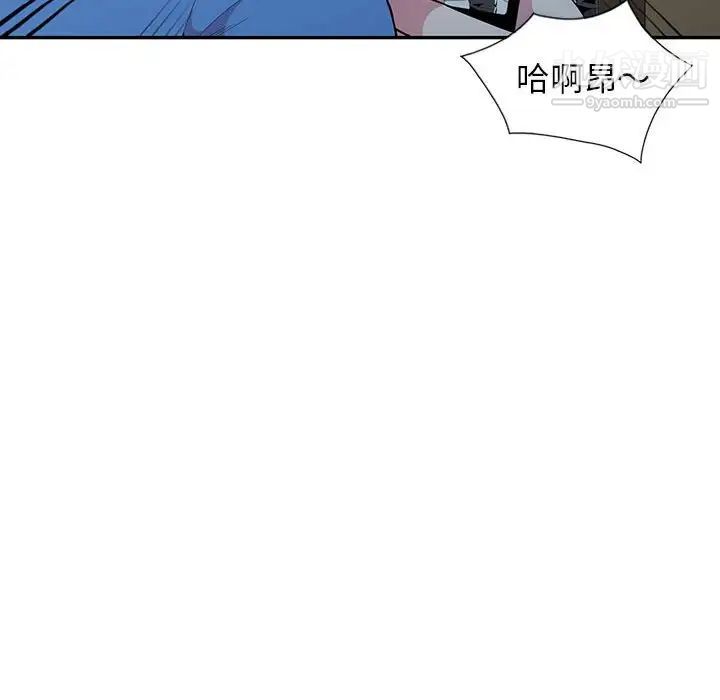 妻子的诱惑第19话