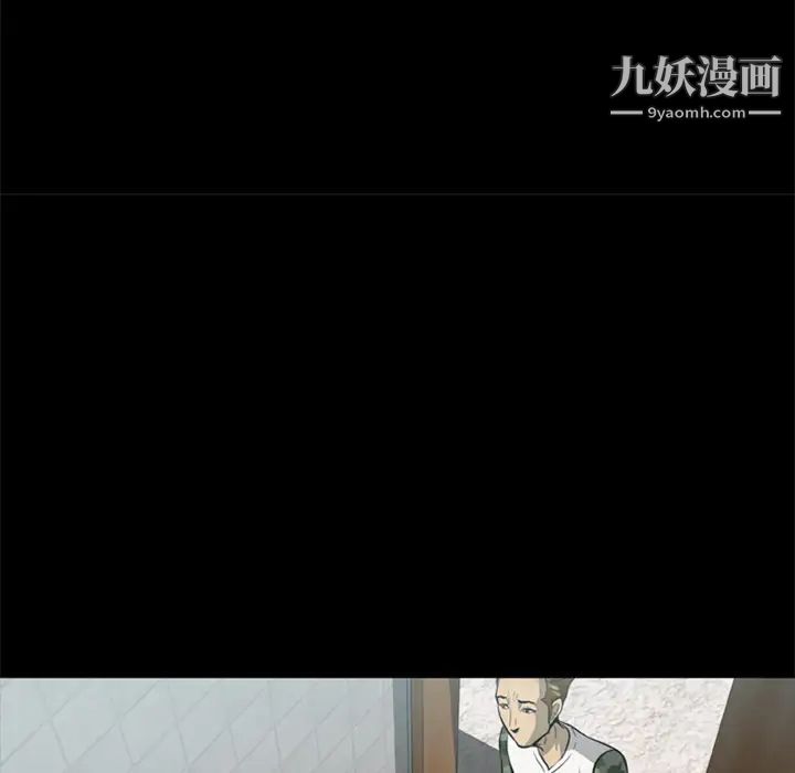 尸去本性第3话