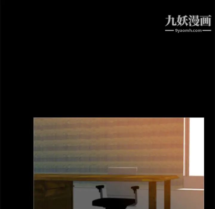 尸去本性第4话