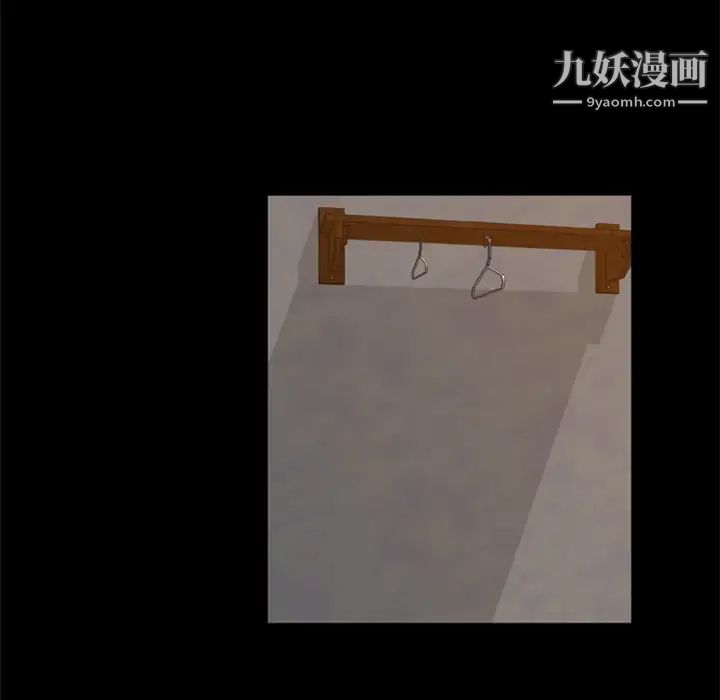尸去本性第4话