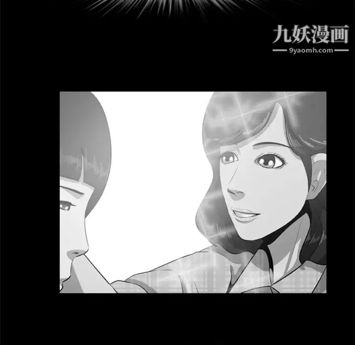尸去本性第5话