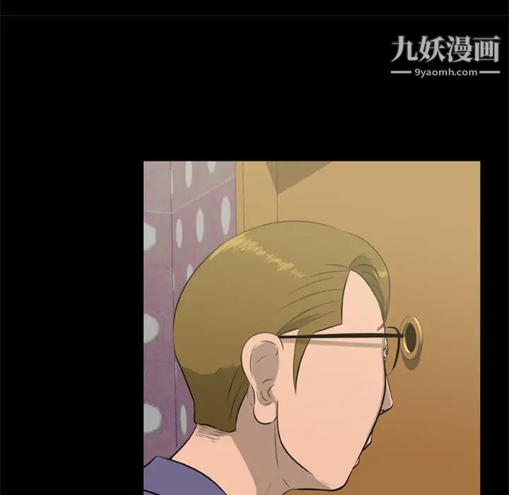 尸去本性第7话