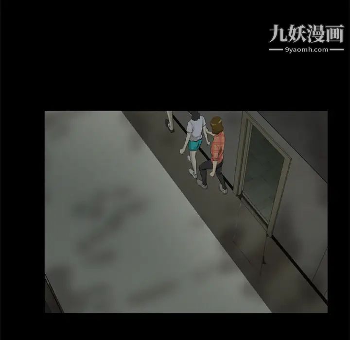 尸去本性第7话