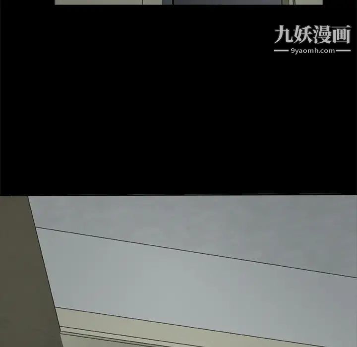 尸去本性第8话