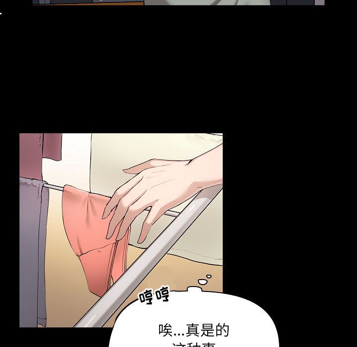 爱玩游戏的女人们第1话